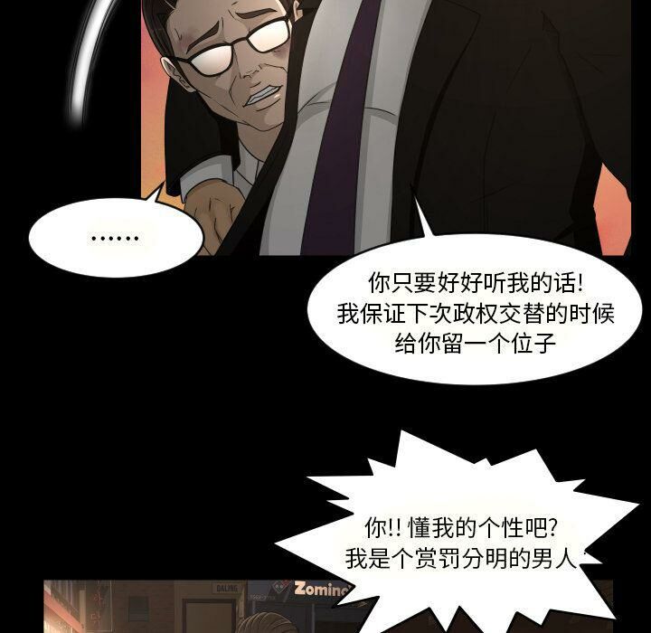 专属契约[h漫]韩漫全集-专属契约-第27章无删减无遮挡章节图片 