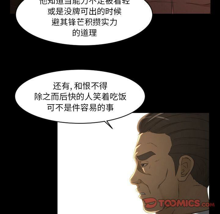 专属契约[h漫]韩漫全集-专属契约-第27章无删减无遮挡章节图片 