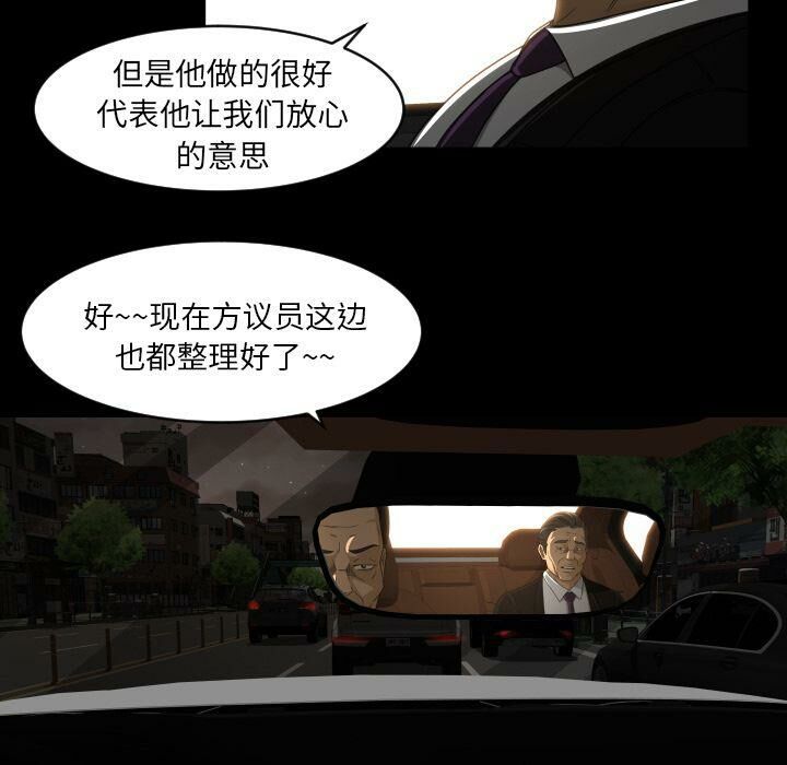专属契约[h漫]韩漫全集-专属契约-第27章无删减无遮挡章节图片 