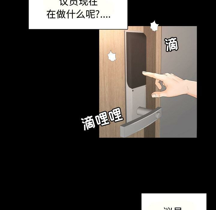 专属契约[h漫]韩漫全集-专属契约-第27章无删减无遮挡章节图片 