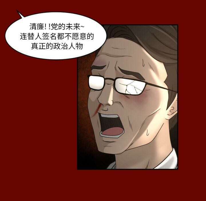 专属契约[h漫]韩漫全集-专属契约-第27章无删减无遮挡章节图片 