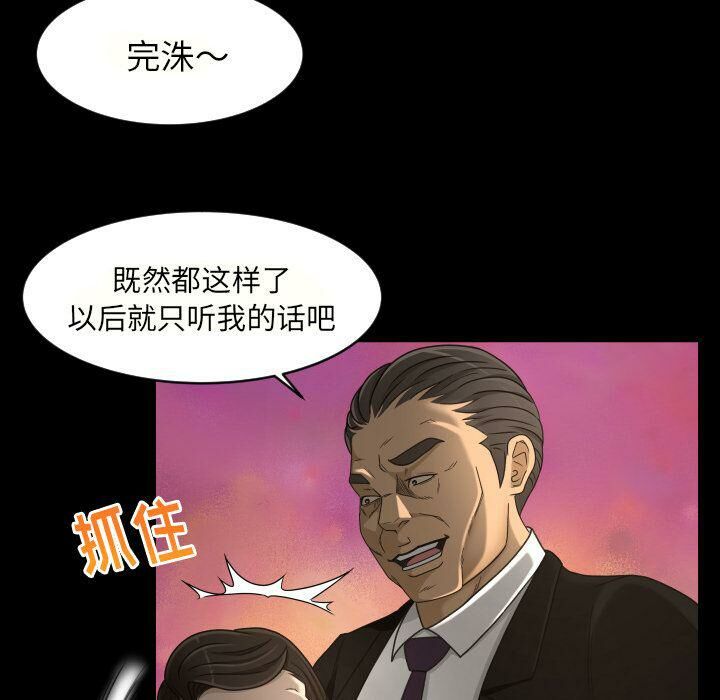 专属契约[h漫]韩漫全集-专属契约-第27章无删减无遮挡章节图片 