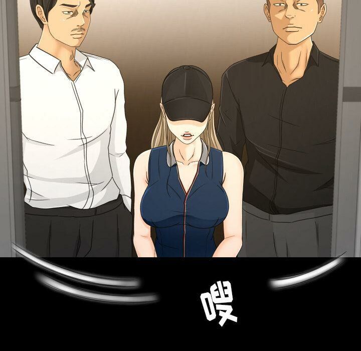 专属契约[h漫]韩漫全集-专属契约-第27章无删减无遮挡章节图片 
