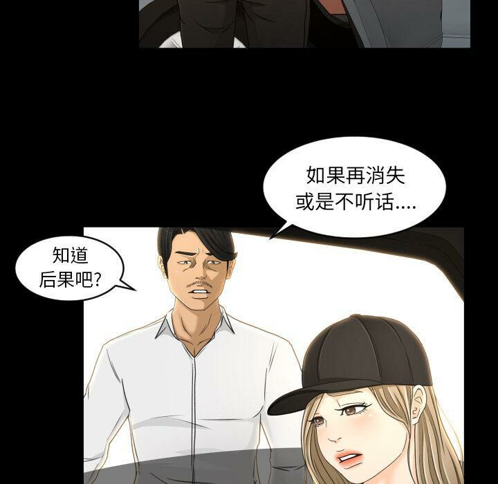 专属契约[h漫]韩漫全集-专属契约-第27章无删减无遮挡章节图片 