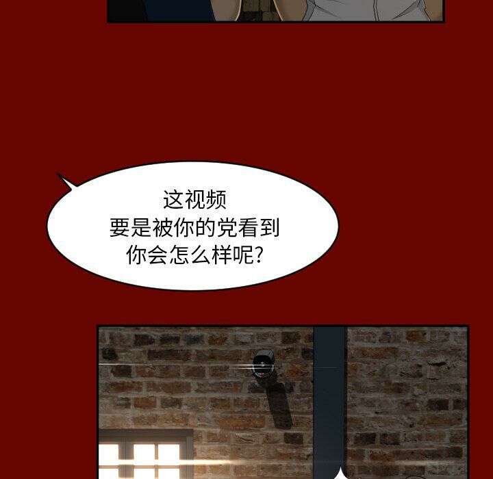 专属契约[h漫]韩漫全集-专属契约-第27章无删减无遮挡章节图片 