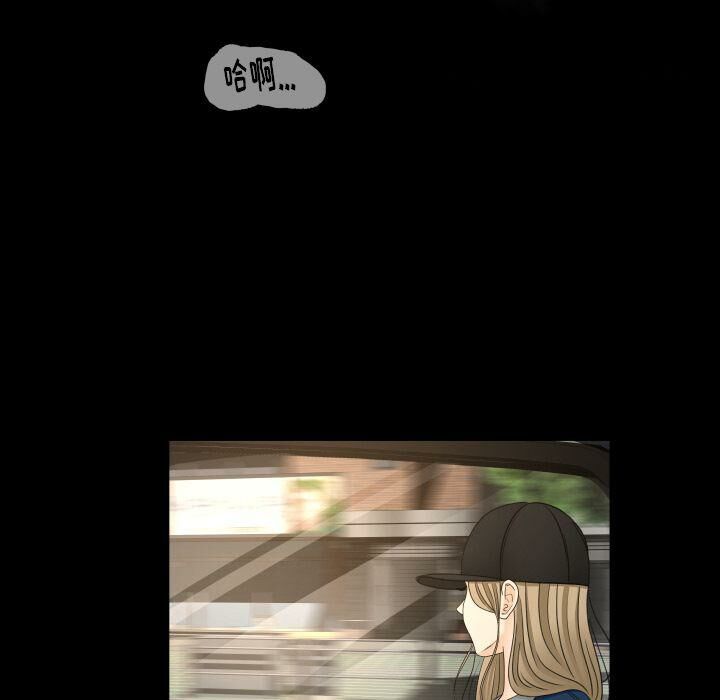 专属契约[h漫]韩漫全集-专属契约-第27章无删减无遮挡章节图片 