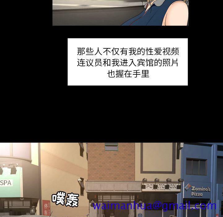 专属契约[h漫]韩漫全集-专属契约-第27章无删减无遮挡章节图片 