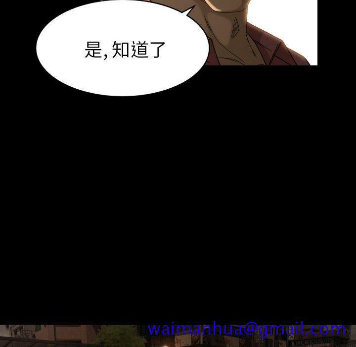 专属契约[h漫]韩漫全集-专属契约-第27章无删减无遮挡章节图片 
