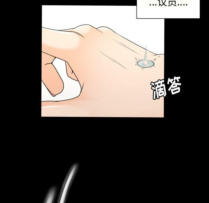 专属契约[h漫]韩漫全集-专属契约-第27章无删减无遮挡章节图片 