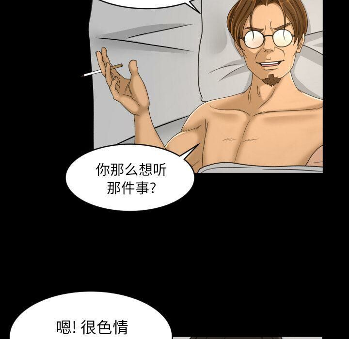 专属契约[h漫]韩漫全集-专属契约-第27章无删减无遮挡章节图片 