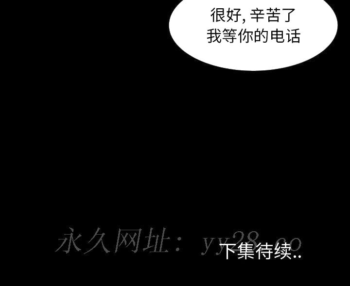 专属契约[h漫]韩漫全集-专属契约-第27章无删减无遮挡章节图片 