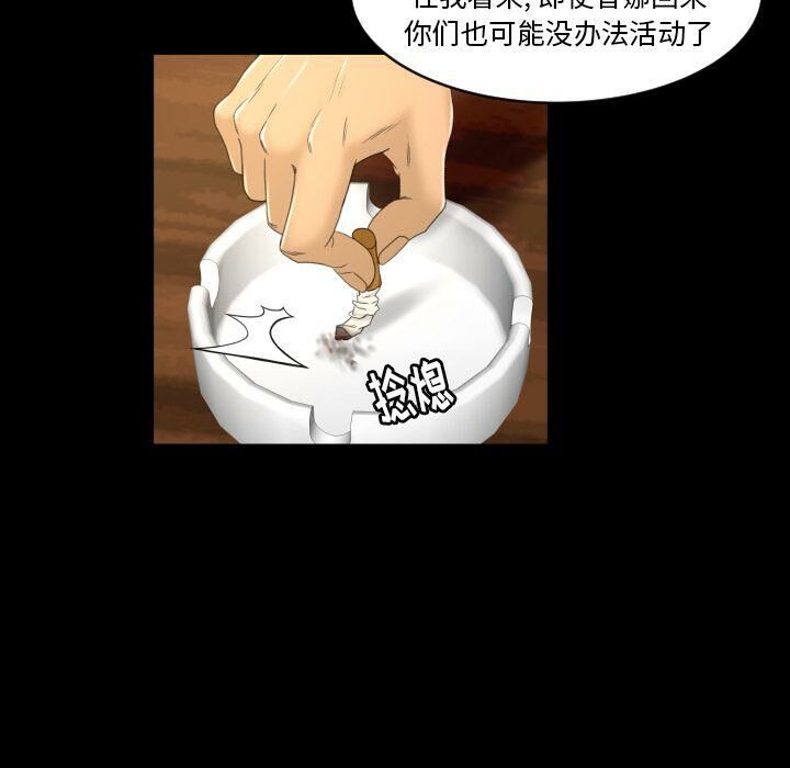 专属契约[h漫]韩漫全集-专属契约-第27章无删减无遮挡章节图片 
