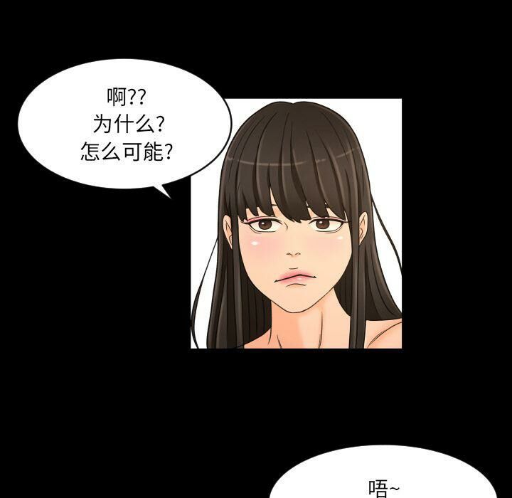 专属契约[h漫]韩漫全集-专属契约-第27章无删减无遮挡章节图片 