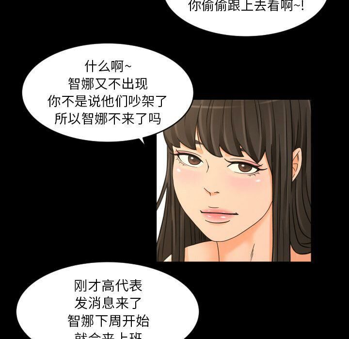 专属契约[h漫]韩漫全集-专属契约-第27章无删减无遮挡章节图片 