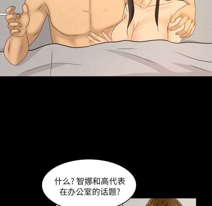专属契约[h漫]韩漫全集-专属契约-第27章无删减无遮挡章节图片 