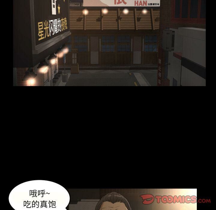 专属契约[h漫]韩漫全集-专属契约-第27章无删减无遮挡章节图片 