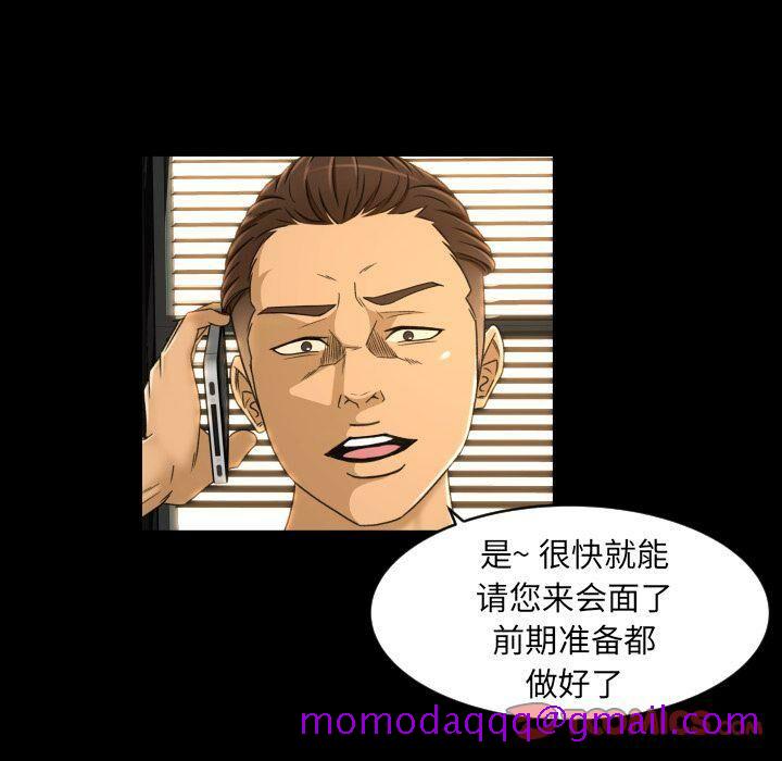 专属契约[h漫]韩漫全集-专属契约-第27章无删减无遮挡章节图片 