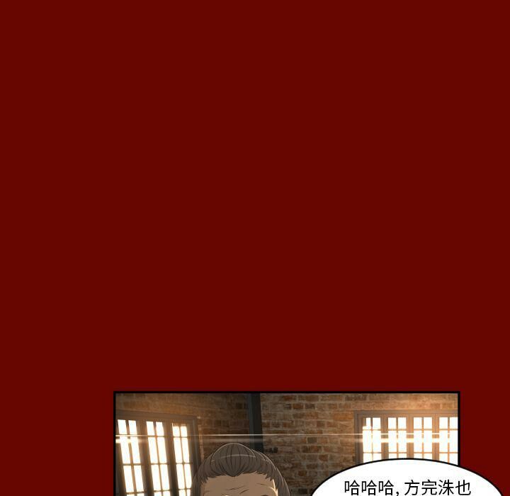 专属契约[h漫]韩漫全集-专属契约-第27章无删减无遮挡章节图片 