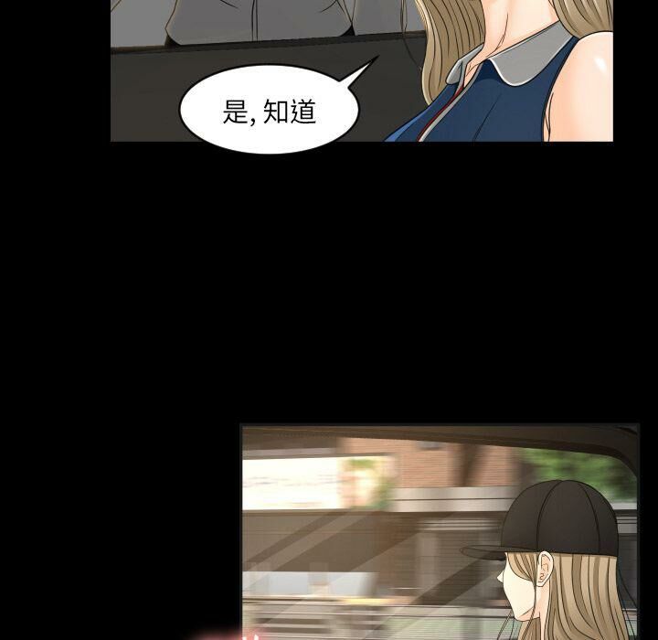 专属契约[h漫]韩漫全集-专属契约-第27章无删减无遮挡章节图片 