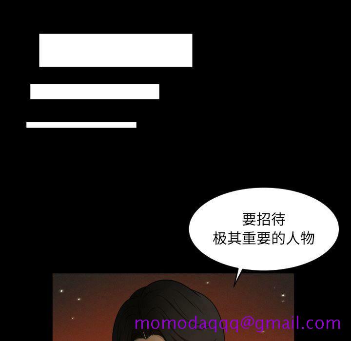 专属契约[h漫]韩漫全集-专属契约-第28章无删减无遮挡章节图片 