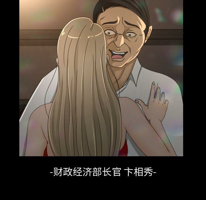 专属契约[h漫]韩漫全集-专属契约-第28章无删减无遮挡章节图片 