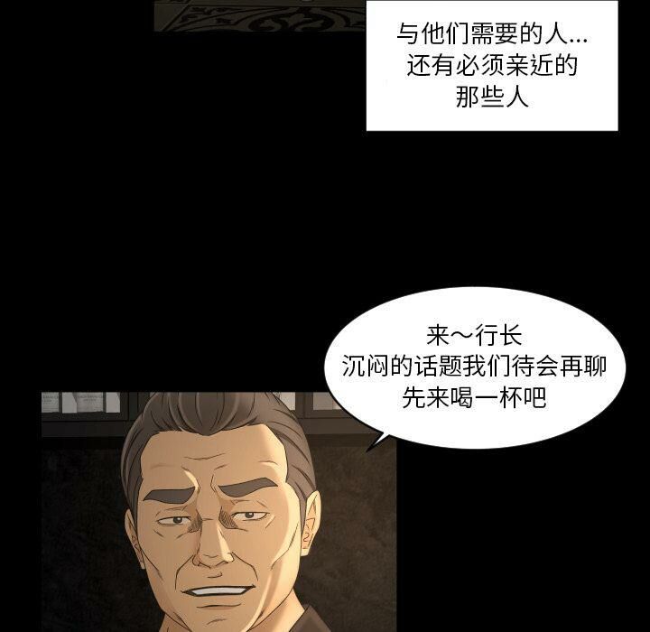 专属契约[h漫]韩漫全集-专属契约-第28章无删减无遮挡章节图片 