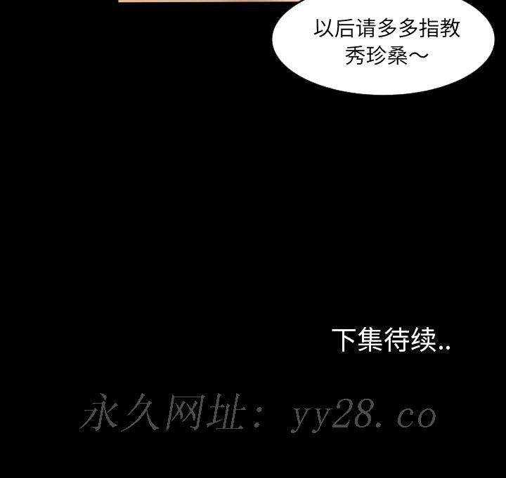 专属契约[h漫]韩漫全集-专属契约-第28章无删减无遮挡章节图片 