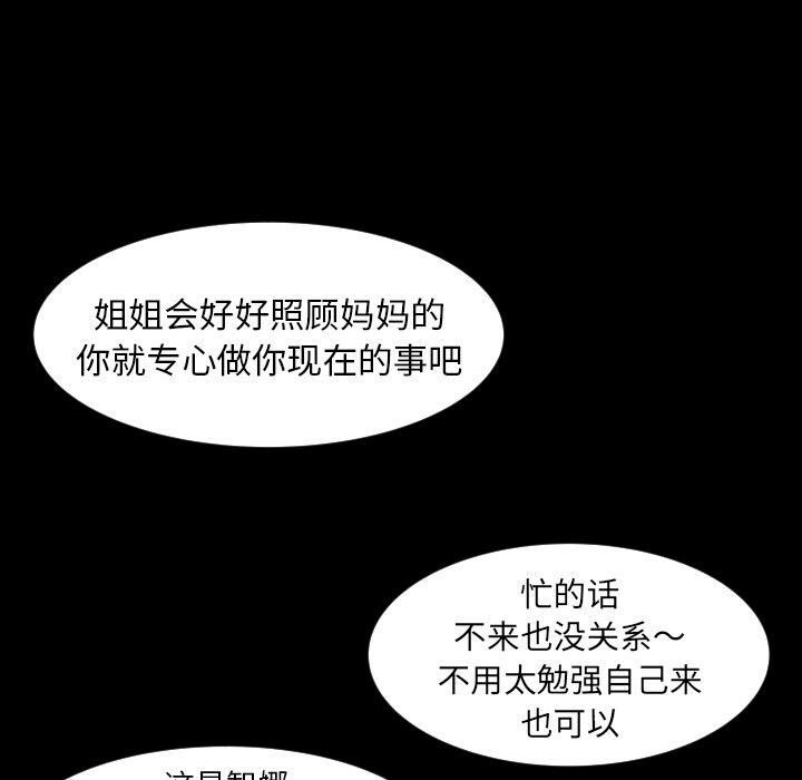 专属契约[h漫]韩漫全集-专属契约-第28章无删减无遮挡章节图片 