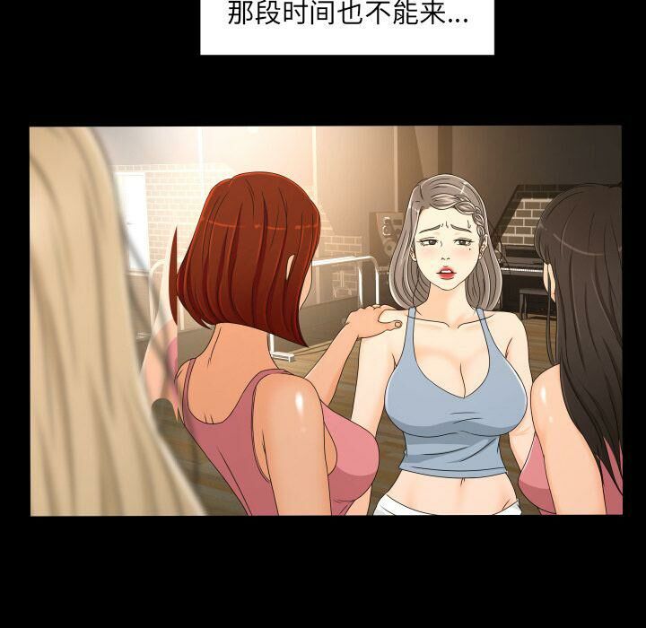 专属契约[h漫]韩漫全集-专属契约-第28章无删减无遮挡章节图片 