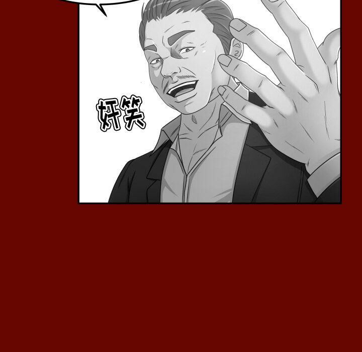 专属契约[h漫]韩漫全集-专属契约-第28章无删减无遮挡章节图片 