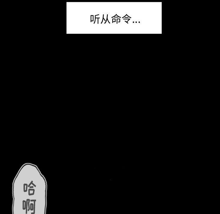专属契约[h漫]韩漫全集-专属契约-第28章无删减无遮挡章节图片 