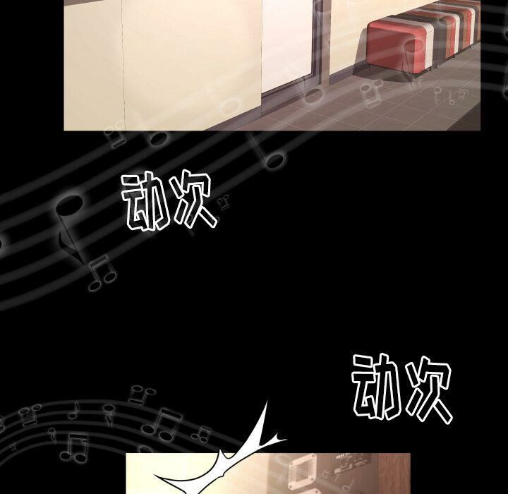 专属契约[h漫]韩漫全集-专属契约-第28章无删减无遮挡章节图片 