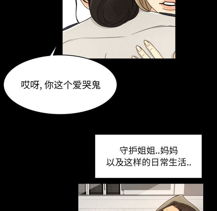 专属契约[h漫]韩漫全集-专属契约-第28章无删减无遮挡章节图片 
