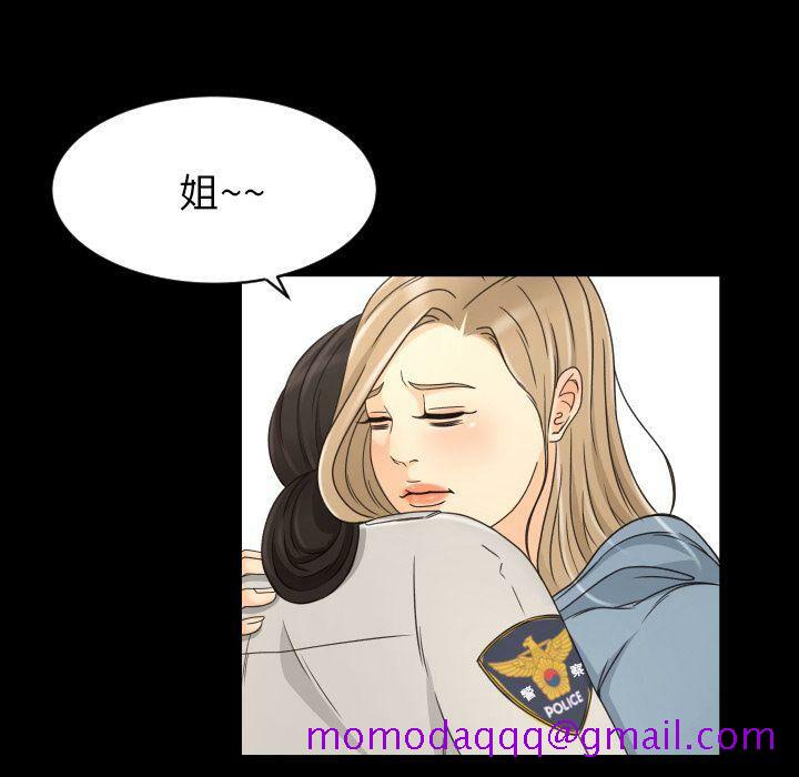 专属契约[h漫]韩漫全集-专属契约-第28章无删减无遮挡章节图片 