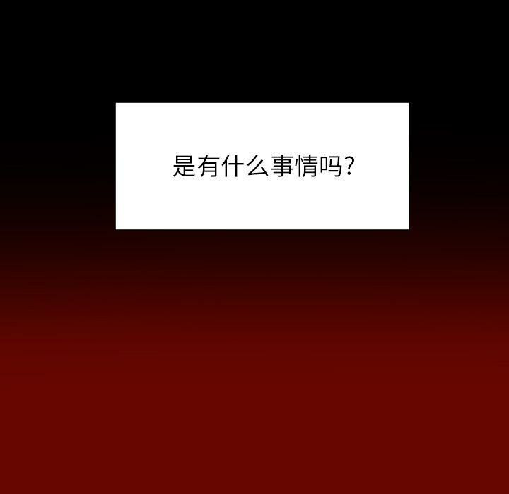 专属契约[h漫]韩漫全集-专属契约-第28章无删减无遮挡章节图片 