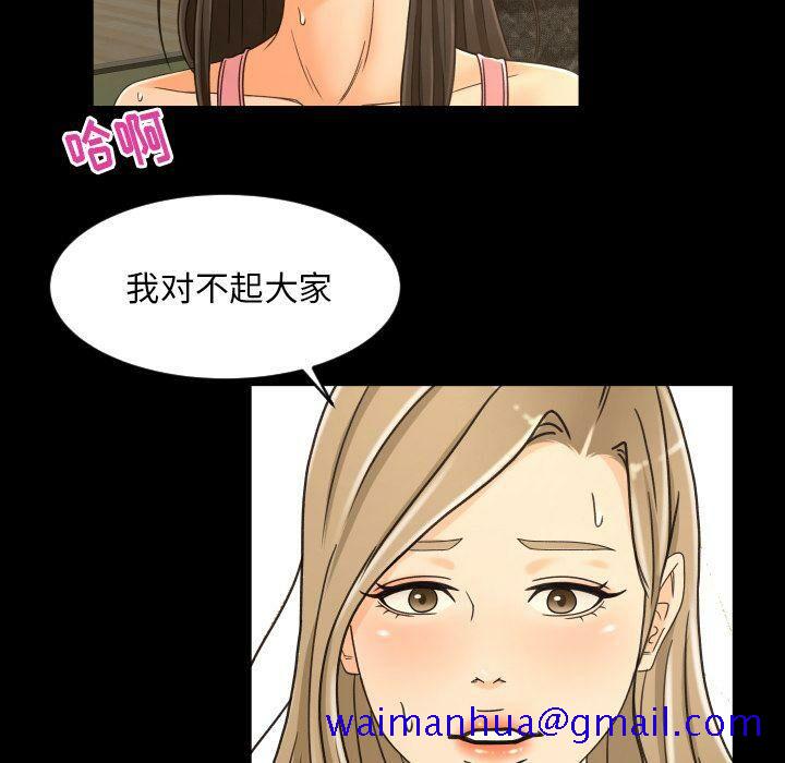 专属契约[h漫]韩漫全集-专属契约-第28章无删减无遮挡章节图片 