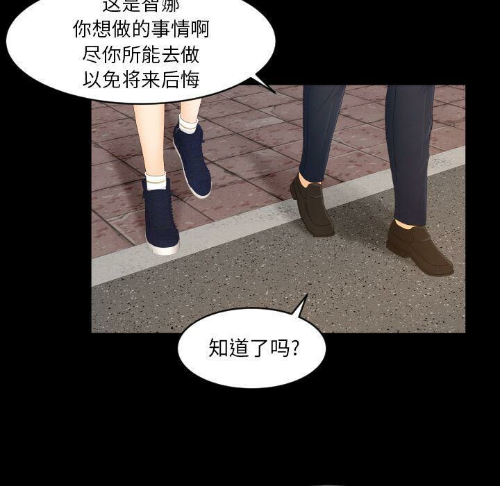 专属契约[h漫]韩漫全集-专属契约-第28章无删减无遮挡章节图片 