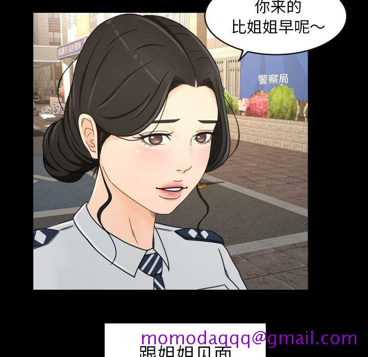 专属契约[h漫]韩漫全集-专属契约-第28章无删减无遮挡章节图片 