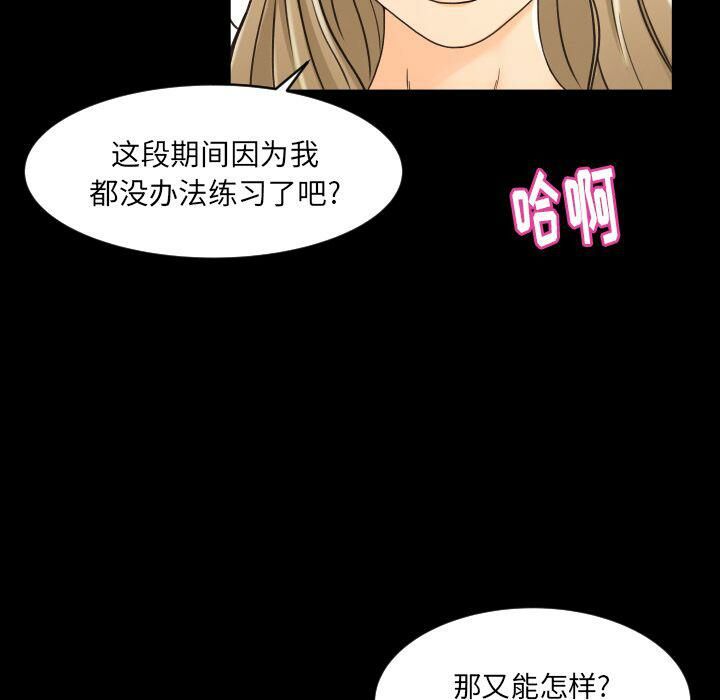 专属契约[h漫]韩漫全集-专属契约-第28章无删减无遮挡章节图片 