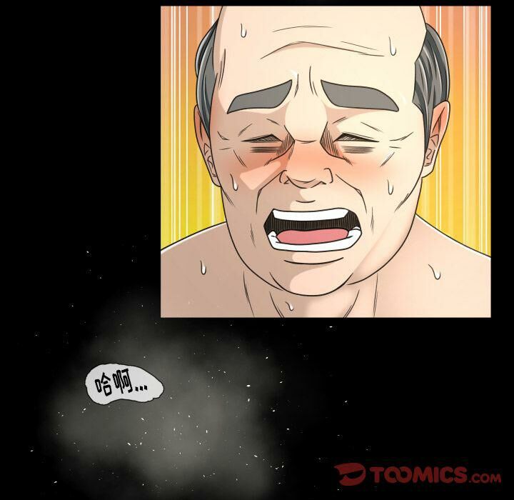 专属契约[h漫]韩漫全集-专属契约-第28章无删减无遮挡章节图片 