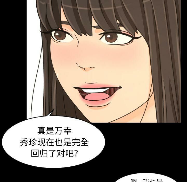 专属契约[h漫]韩漫全集-专属契约-第28章无删减无遮挡章节图片 