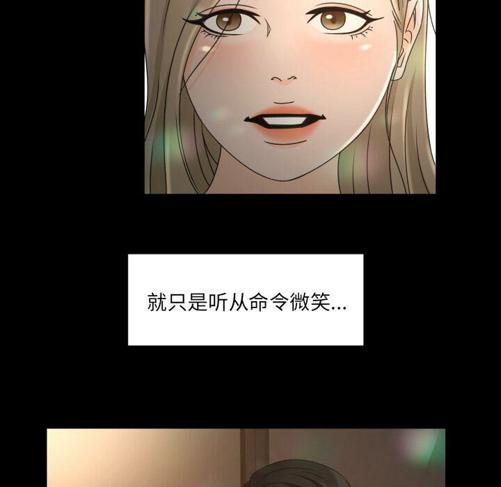 专属契约[h漫]韩漫全集-专属契约-第28章无删减无遮挡章节图片 