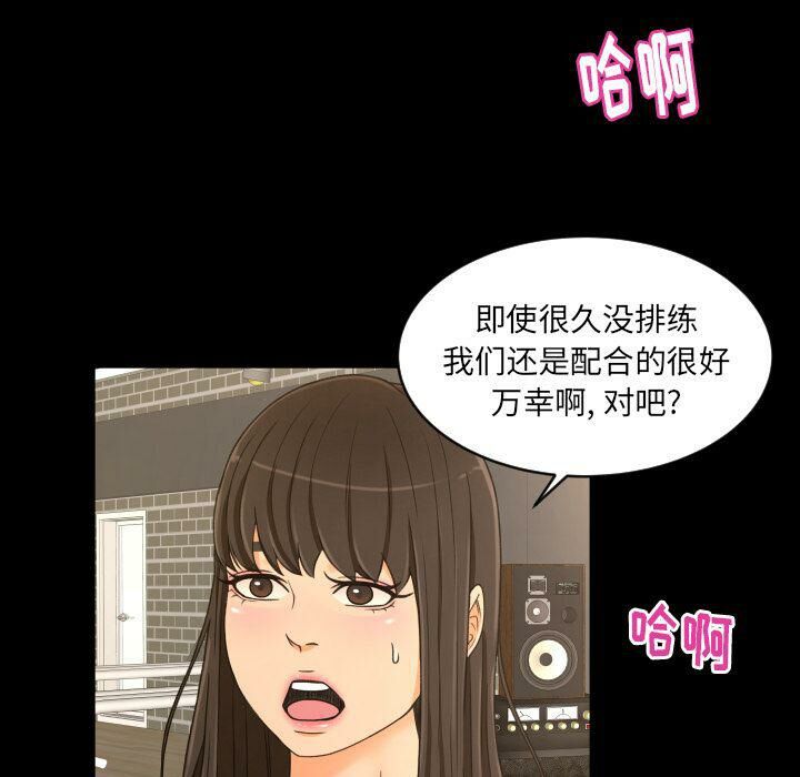 专属契约[h漫]韩漫全集-专属契约-第28章无删减无遮挡章节图片 