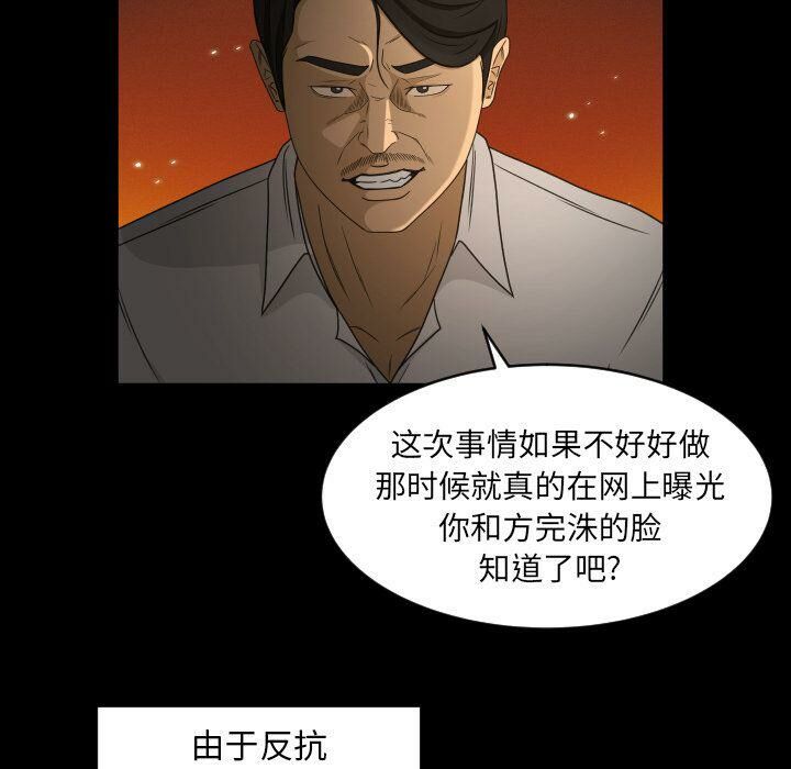 专属契约[h漫]韩漫全集-专属契约-第28章无删减无遮挡章节图片 