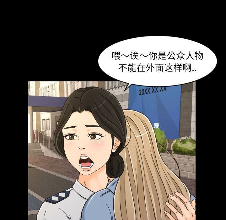 专属契约[h漫]韩漫全集-专属契约-第28章无删减无遮挡章节图片 