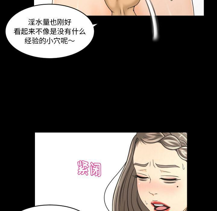 专属契约[h漫]韩漫全集-专属契约-第28章无删减无遮挡章节图片 