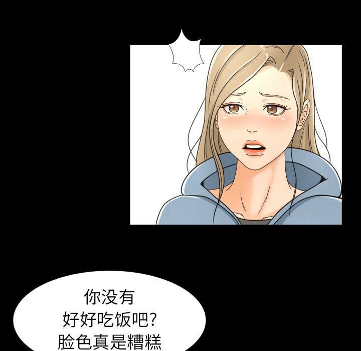 专属契约[h漫]韩漫全集-专属契约-第28章无删减无遮挡章节图片 
