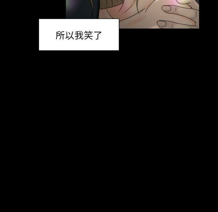 专属契约[h漫]韩漫全集-专属契约-第28章无删减无遮挡章节图片 