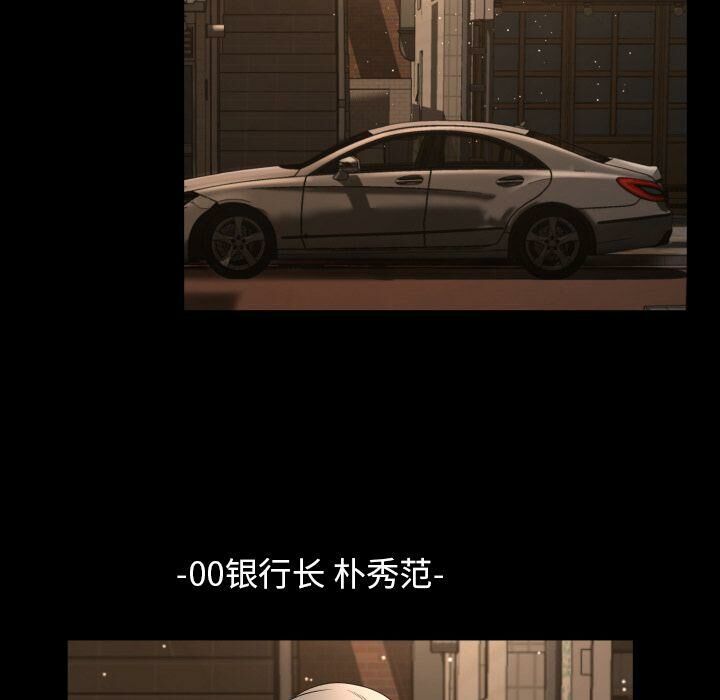 专属契约[h漫]韩漫全集-专属契约-第28章无删减无遮挡章节图片 