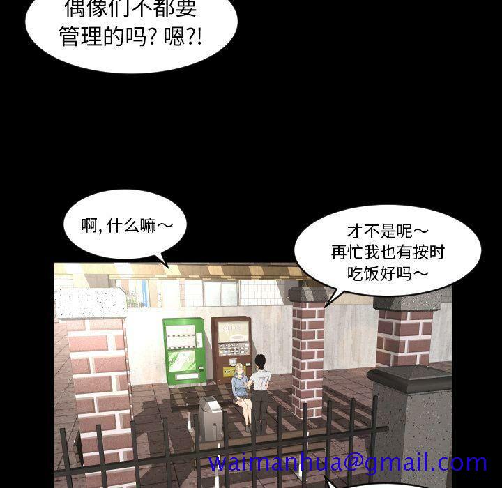 专属契约[h漫]韩漫全集-专属契约-第28章无删减无遮挡章节图片 